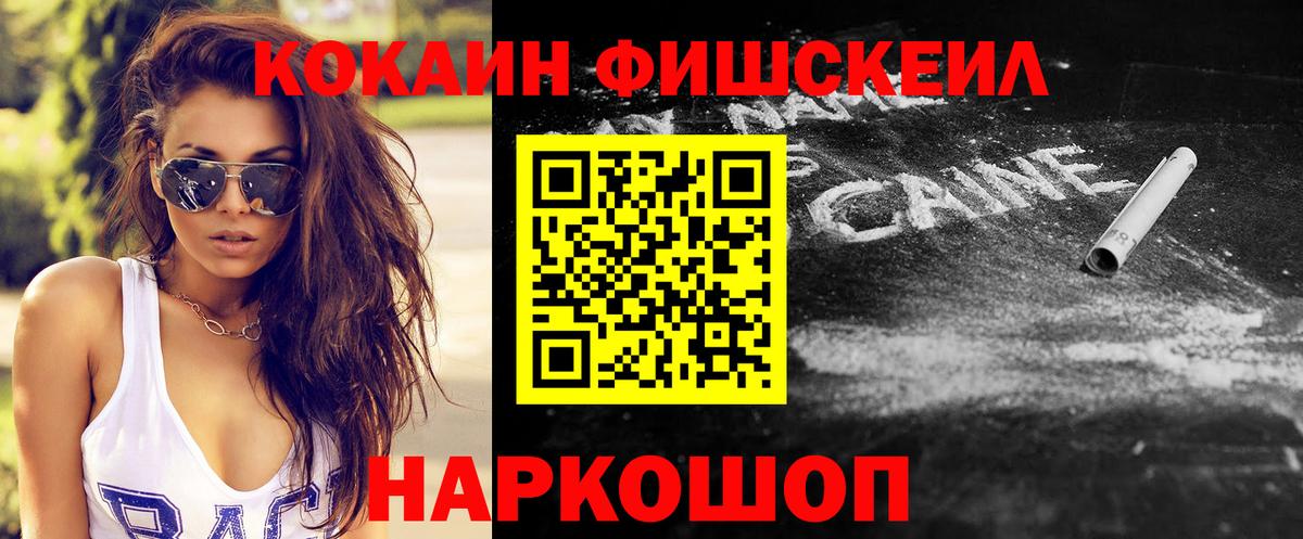 COCAIN Перу  Вход с VPN  Югорск  COCAIN Боливия 