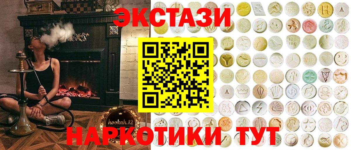 Ecstasy 99% Югорск