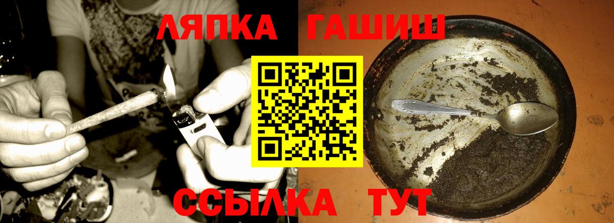 Гашиш VHQ  Гашиш AMNESIA HAZE  Гашиш  Югорск  Вход с VPN 