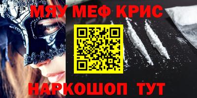 сатива Моздок
