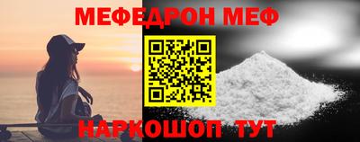 трава Можайск