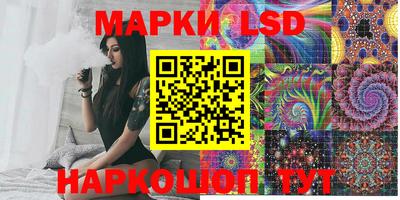 сатива Моздок