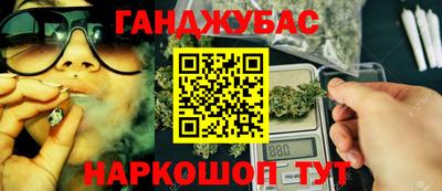 сатива Моздок