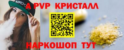 сатива Моздок