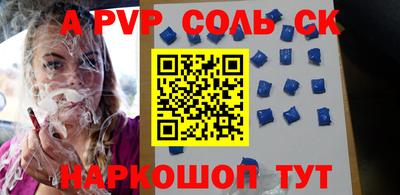 сатива Моздок