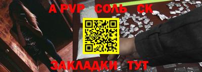 сатива Моздок