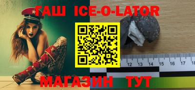 сатива Моздок