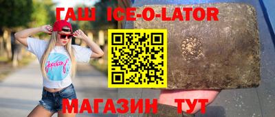 сатива Моздок