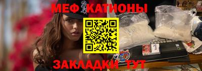 сатива Моздок
