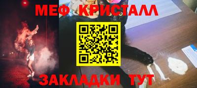 сатива Моздок