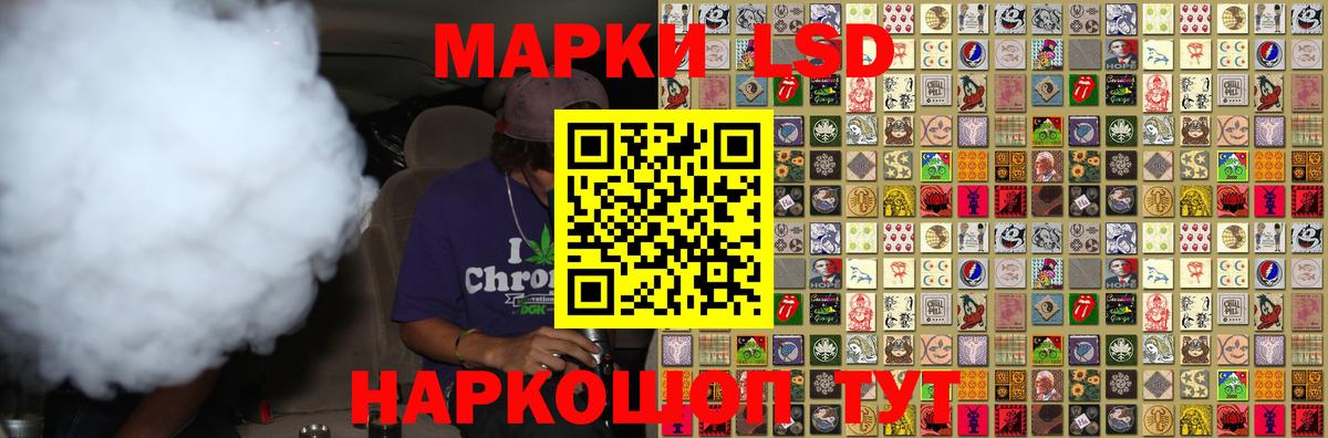 LSD-25 экстази кислота  Вход с VPN  Лсд 25 экстази  Югорск 