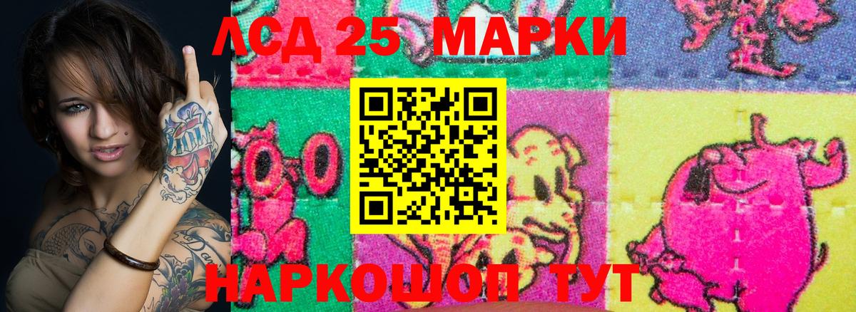 Югорск  Марки NBOMe 1500мкг  Вход с VPN 