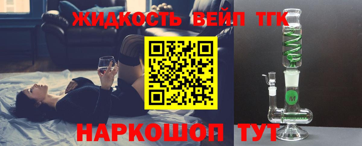 Югорск  ТГК концентрат  Вход с VPN 