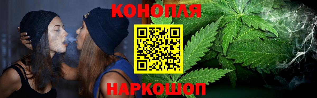 Каннабис OG Kush  Канабис SATIVA & INDICA  Каннабис Ganja  Бошки марихуана Ganja  Югорск  Вход с VPN 